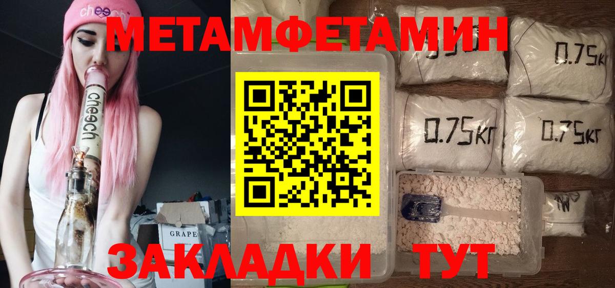 АМФЕТАМИН  Вход с VPN  Братск  АМФ Premium  АМФ 