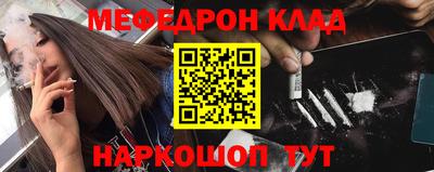 бутик Волжск