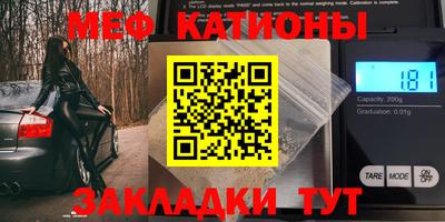 бутик Волжск