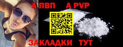 мдма Волжский