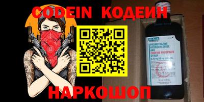 бутик Волжск