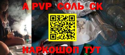 меф Волгодонск