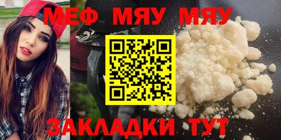 мдма Волжский