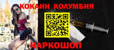бутик Волжск