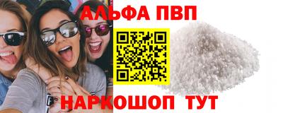 бутик Волжск