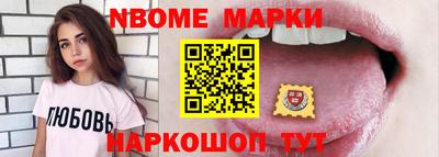 мдма Волжский