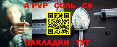 мдма Волжский