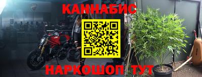 бутик Волжск