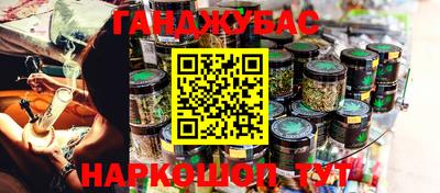 мдма Волжский