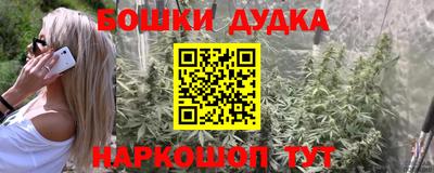 меф Волгодонск