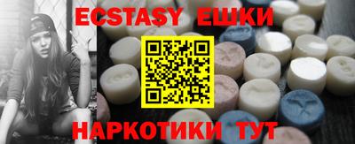 мдма Волжский