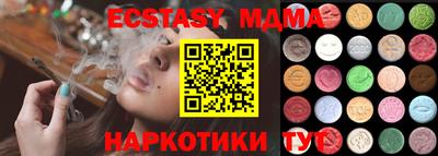 мдма Волжский