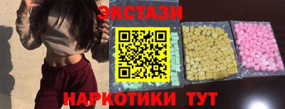 мдма Волжский