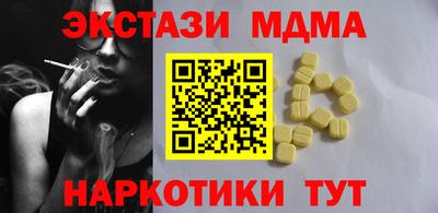 мдма Волжский