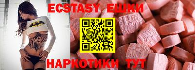 бутик Волжск