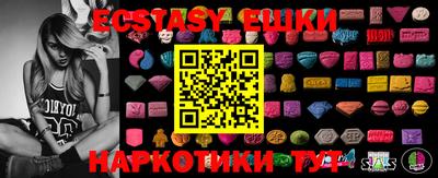 бутик Волжск