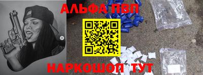 мдма Волжский