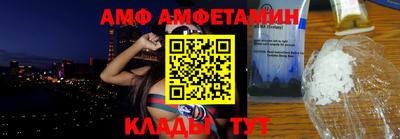 меф Волгодонск