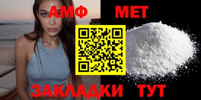 меф Волгодонск