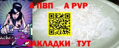 меф Волгодонск