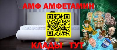 мдма Волжский