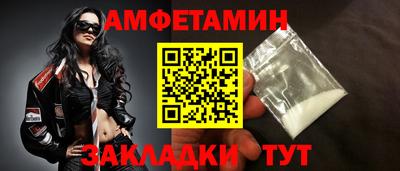 мдма Волжский