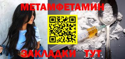 мдма Волжский