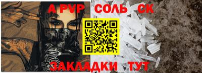 бутик Волжск