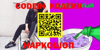 меф Волгодонск
