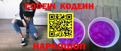 меф Волгодонск