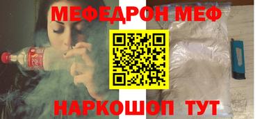 бутик Волжск
