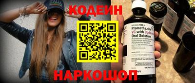 бутик Волжск