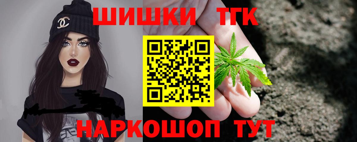 Шишки марихуана LSD WEED Братск